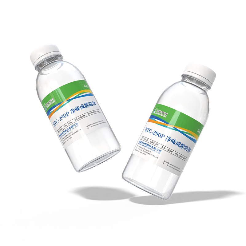 RTC® - 290P Flavor-Cleaning Film-forming Aid