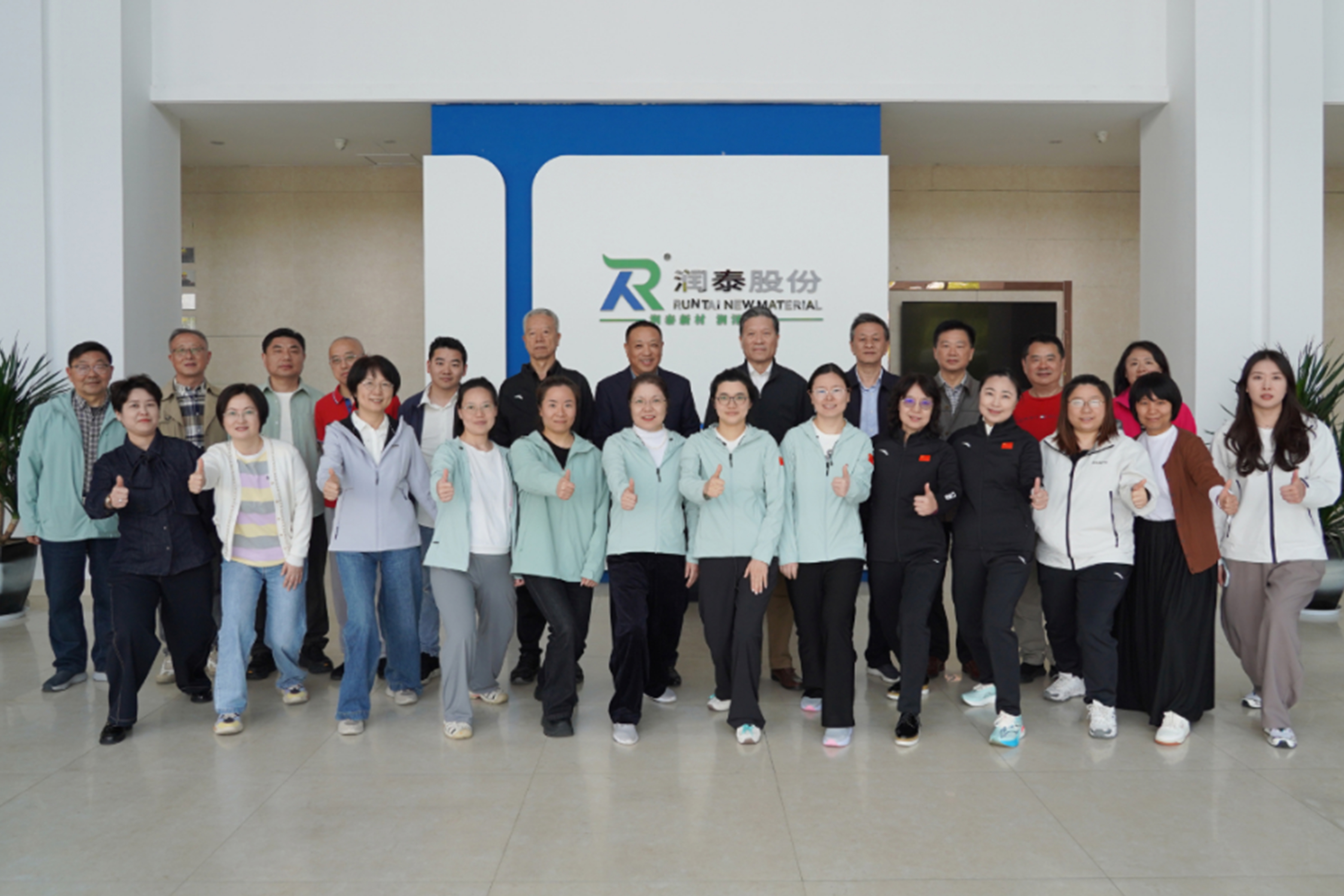 Runtai New Materials Co., Ltd.