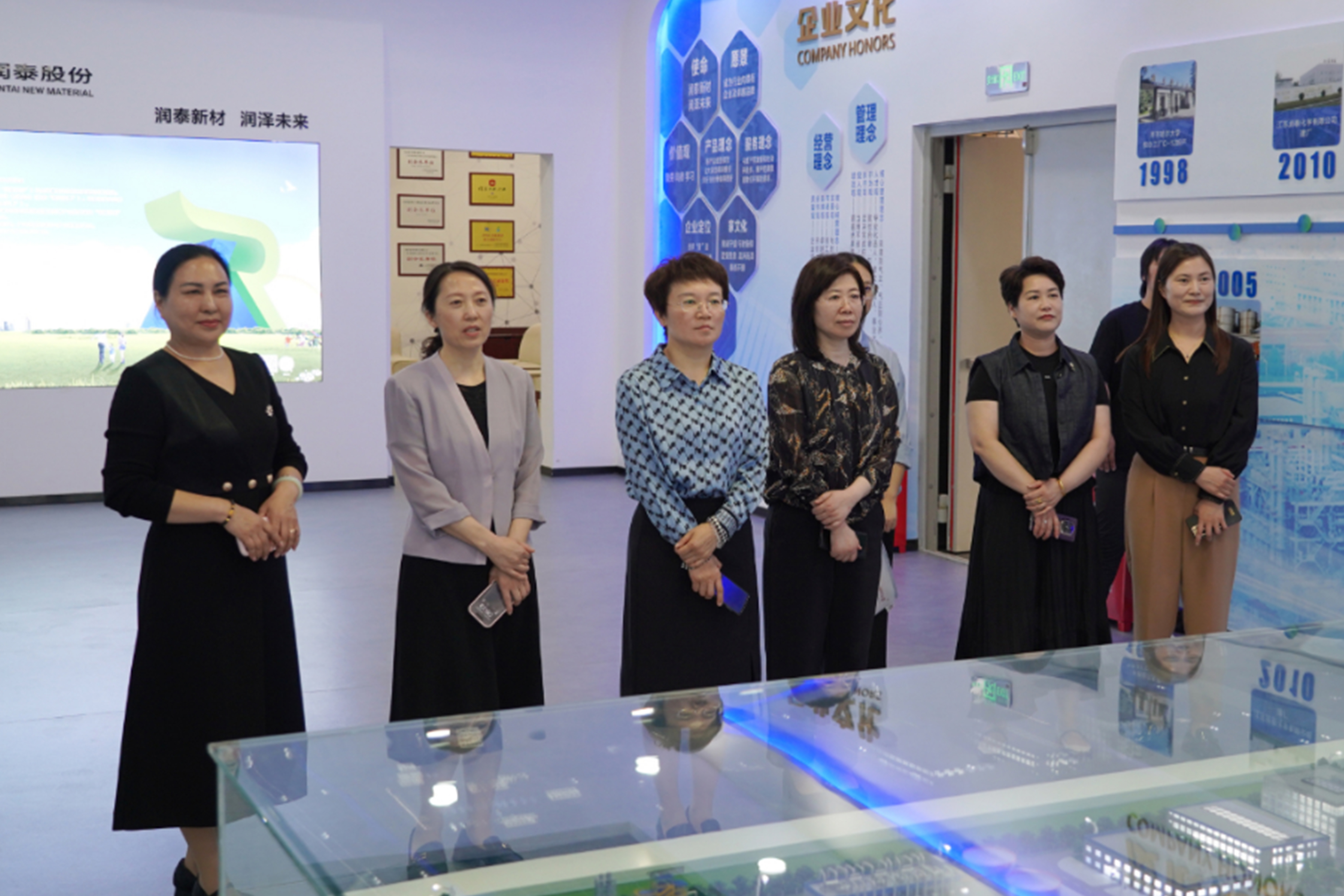 Runtai New Materials Co., Ltd.